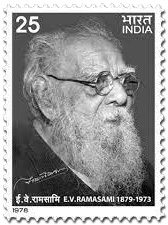 periyar_evr_stamp